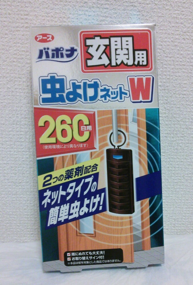 アース虫よけネットって効果あるの 虫よけと言いながら ユスリカに