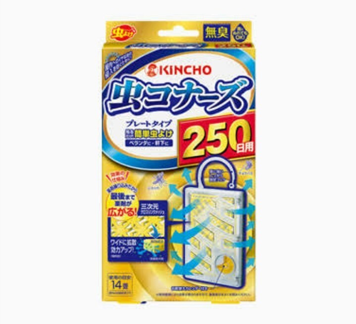 キンチョー 虫コナーズ って効果あるの 吊るしておくだけで虫を防ぐ